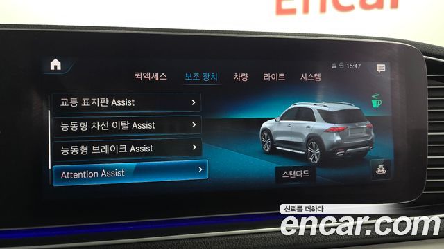 Mercedes-Benz GLE-Class 2019 — photo 16
