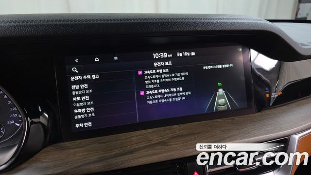 Kia Mohave 2023 — photo 17