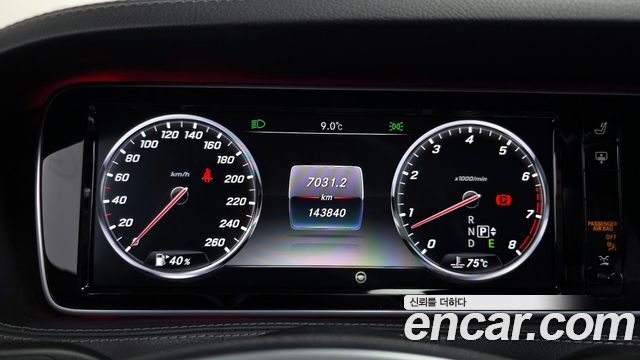 Mercedes-Benz S-Class 2016 — photo 8
