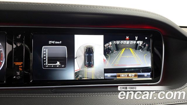 Mercedes-Benz S-Class 2016 — photo 15