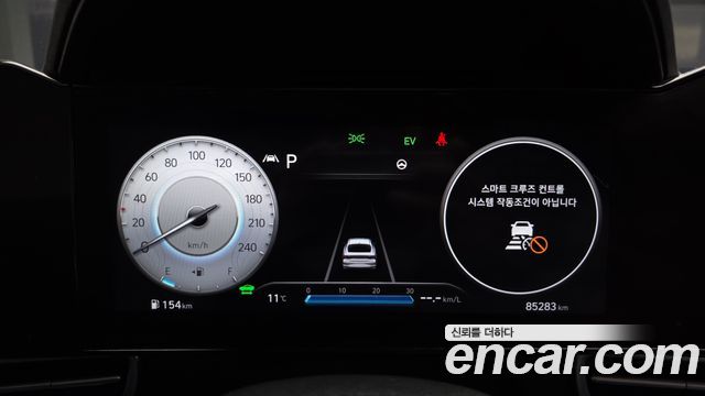 Hyundai AVANTE 2023 — photo 8