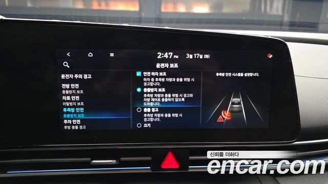Hyundai AVANTE 2023 — photo 16