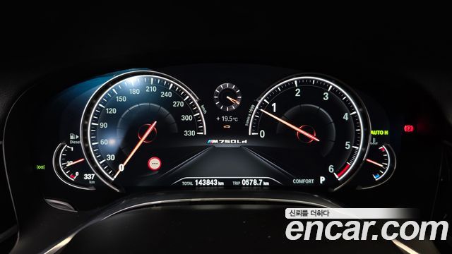 BMW 7-Series 2016 — photo 8