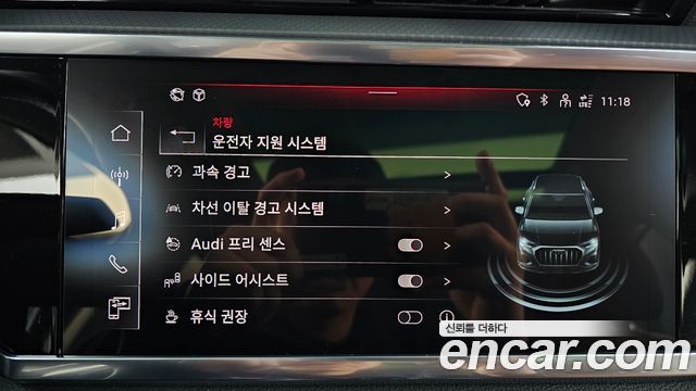 Audi Q3 2023 — photo 16
