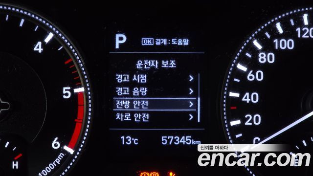 Hyundai Santafe 2020 — photo 17