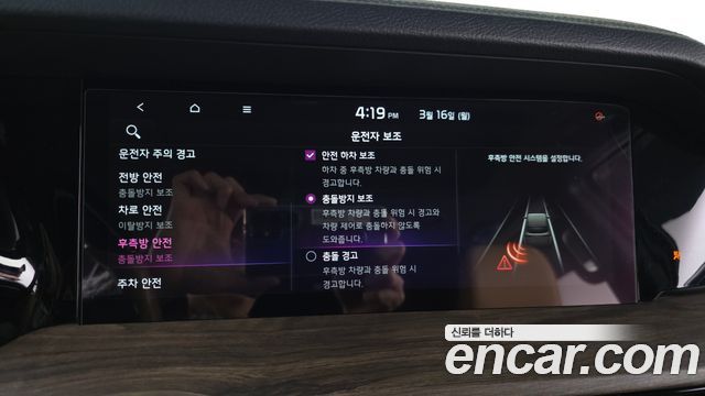 Kia Mohave 2020 — photo 15