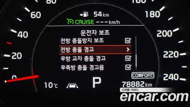 Kia Sorento 2020 — photo 16