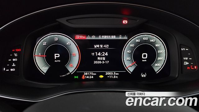 Audi Q8 2023 — photo 8