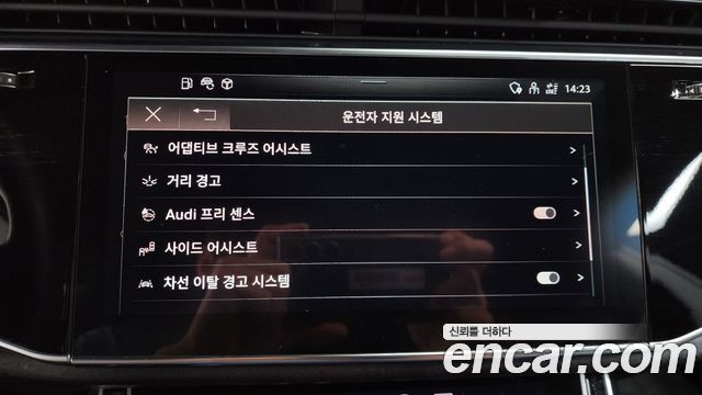 Audi Q8 2023 — photo 16
