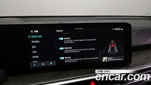 Kia Sorento 2024 — photo 16