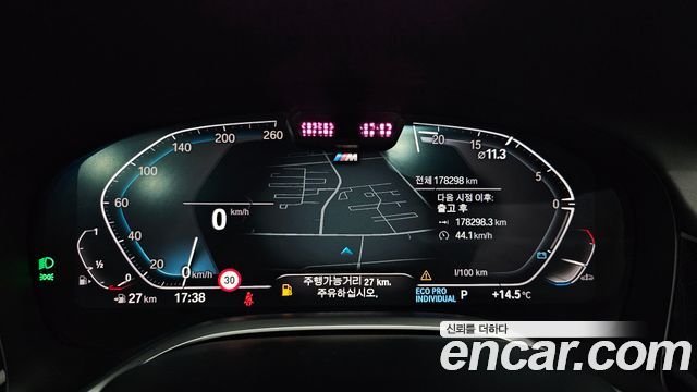 BMW 7-Series 2021 — photo 8