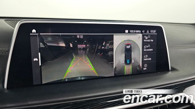 BMW 7-Series 2021 — photo 15