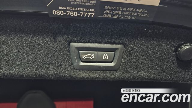 BMW 7-Series 2021 — photo 20