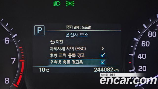 Genesis G80 2018 — photo 17