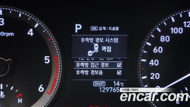 Hyundai Grandeur 2018 — photo 16