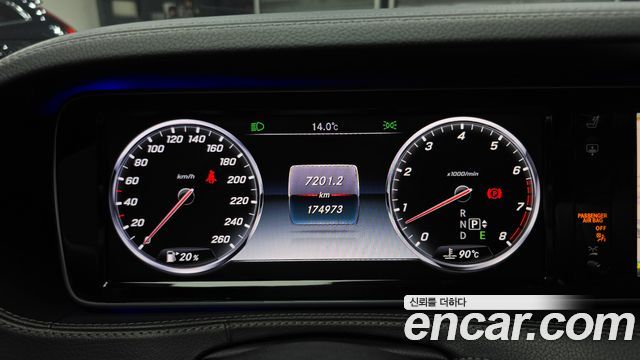 Mercedes-Benz S-Class 2015 — photo 8
