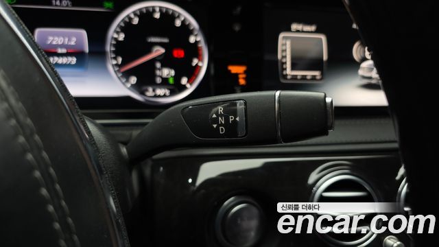Mercedes-Benz S-Class 2015 — photo 9