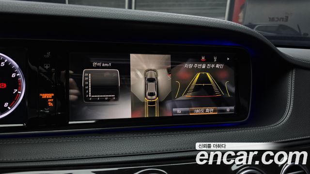 Mercedes-Benz S-Class 2015 — photo 15