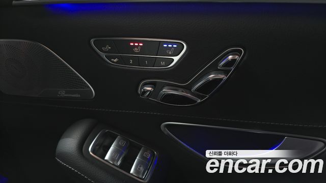 Mercedes-Benz S-Class 2015 — photo 18