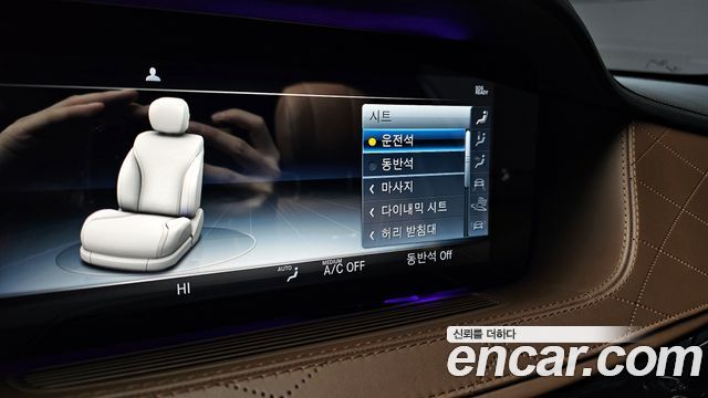 Mercedes-Benz S-Class 2019 — photo 16
