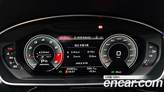 Audi A8 2021 — photo 8