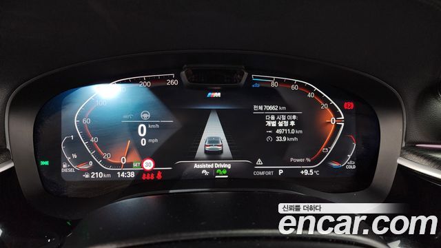 BMW Gran Turismo 2023 — photo 8