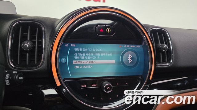 Mini Countryman 2022 — photo 17