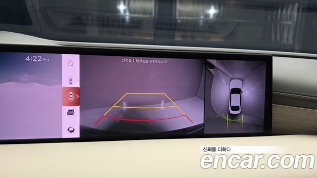 Genesis G80 2025 — photo 15