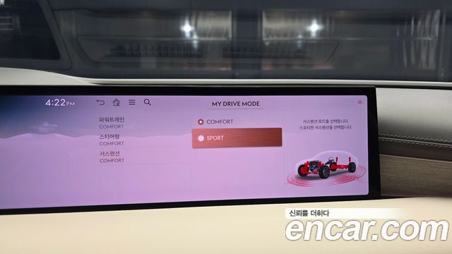 Genesis G80 2025 — photo 16
