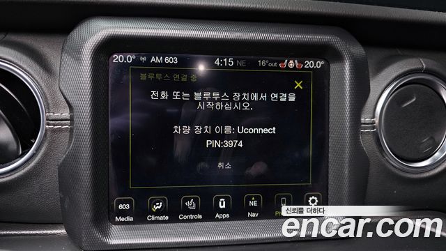 Jeep Wrangler 2022 — photo 15