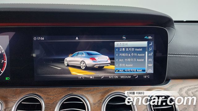 Mercedes-Benz E-Class 2020 — photo 16
