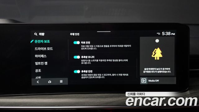 Kia K5 2026 — photo 15