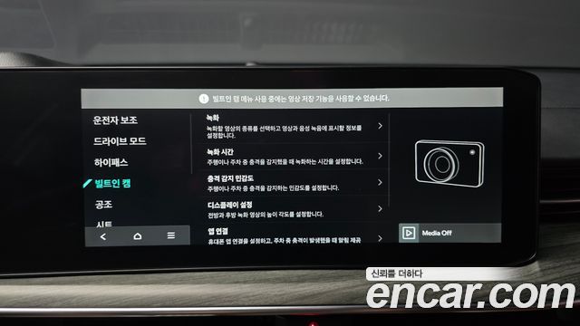 Kia K5 2026 — photo 16