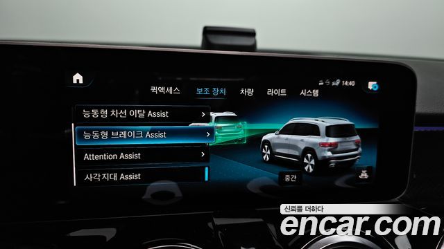 Mercedes-Benz GLB-Class 2020 — photo 16