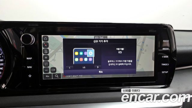 Kia K5 2022 — photo 17
