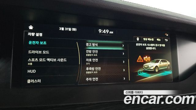 Genesis G90 2019 — photo 16