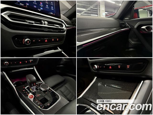 BMW M2 2024 — photo 13