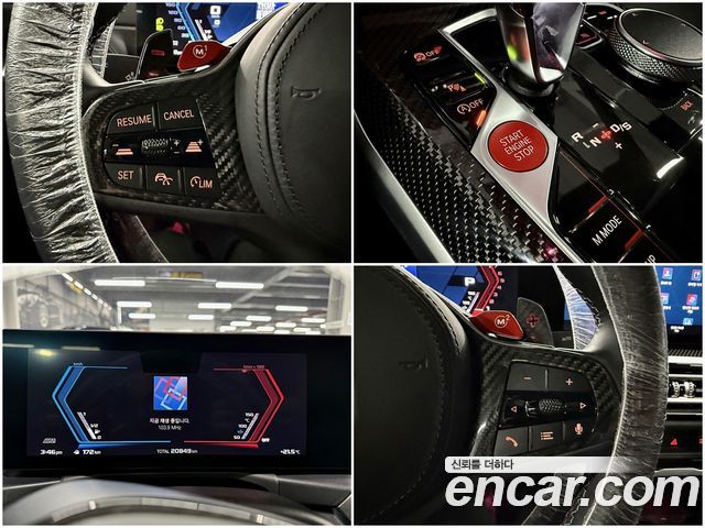 BMW M2 2024 — photo 14