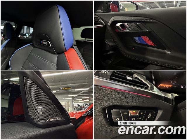 BMW M2 2024 — photo 17