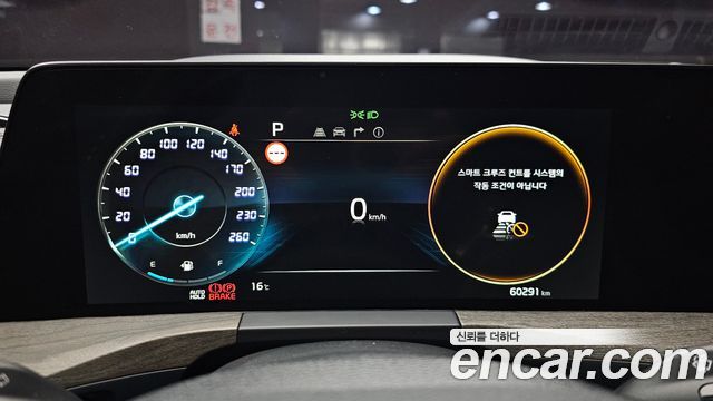 Kia K8 2022 — photo 8