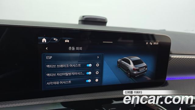 Mercedes-Benz A-Class 2024 — photo 16