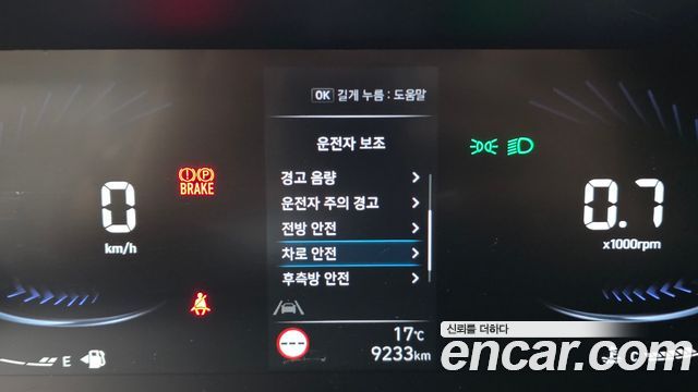 Hyundai Staria 2024 — photo 15