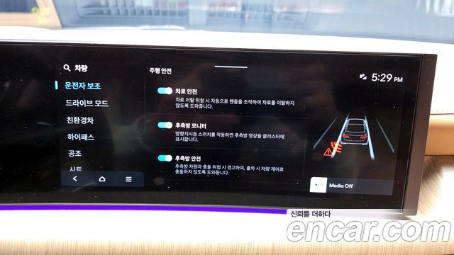 Hyundai Sonata 2024 — photo 16