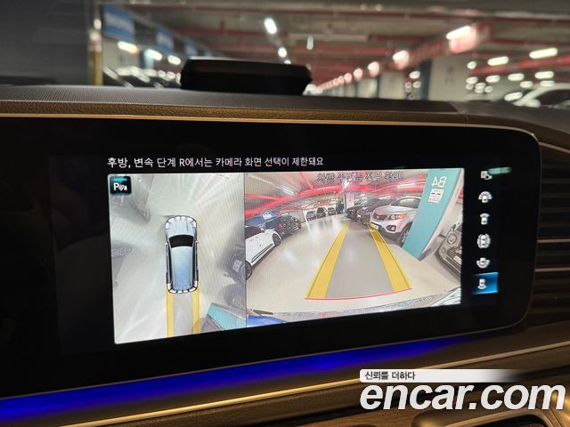 Mercedes-Benz GLS-Class 2022 — photo 15