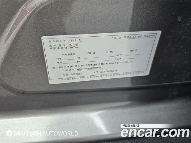 Mercedes-Benz GLA-Class 2015 — photo 20