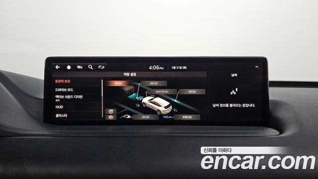 Genesis GV80 2020 — photo 14