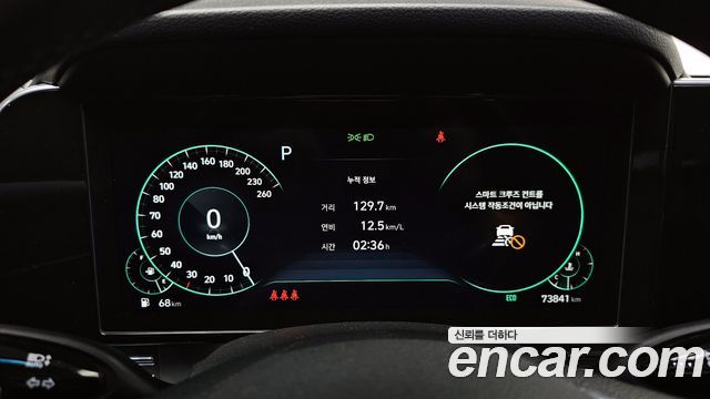 Hyundai Grandeur 2021 — photo 8