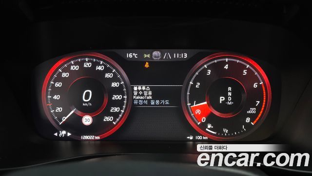 Volvo XC40 2020 — photo 8