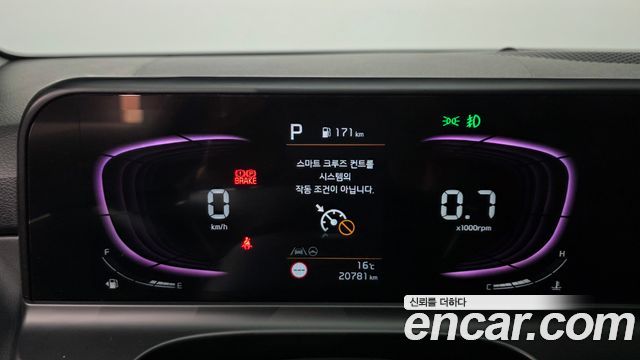 Kia Seltos 2023 — photo 8