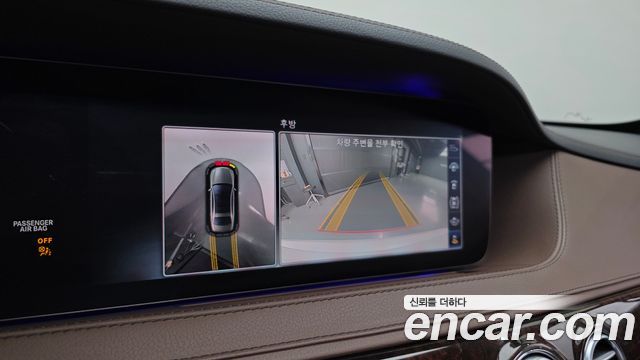 Mercedes-Benz S-Class 2018 — photo 15
